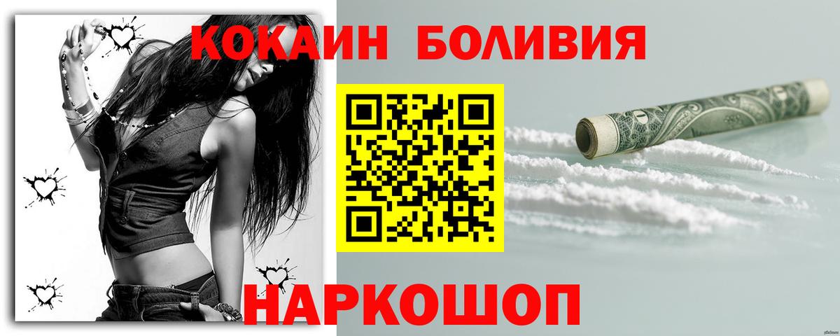КОКАИН Columbia Тулун