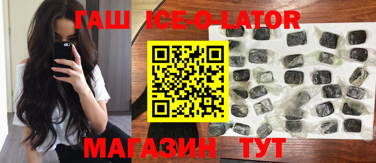 ГАШИШ гарик Тулун