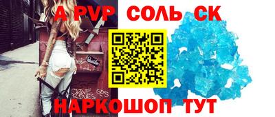 дмт Малгобек