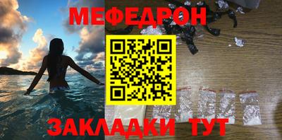 МДМА Мариинск