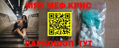 МДМА Мариинск