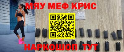 МДМА Мариинск