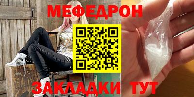дмт Малгобек
