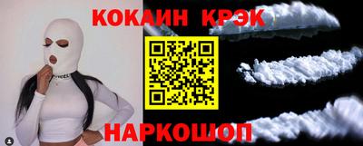 МДМА Мариинск