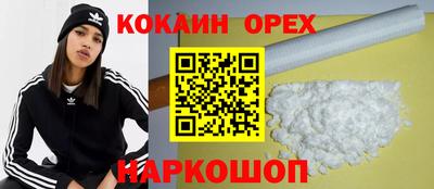 МДМА Мариинск