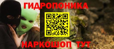 марки nbome Малоярославец