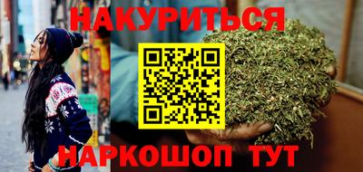 марки nbome Малоярославец