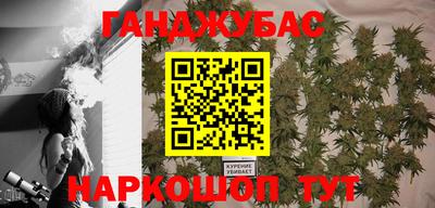 МДМА Мариинск