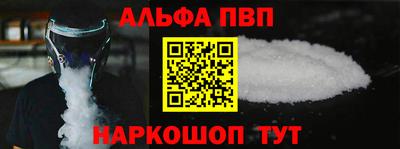 марки nbome Малоярославец