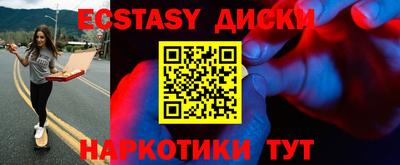 марки nbome Малоярославец