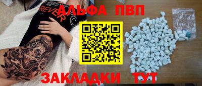 МДМА Мариинск