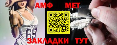 МДМА Мариинск