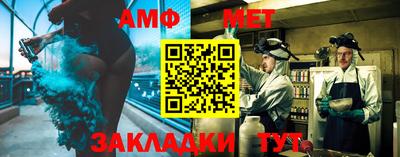 МДМА Мариинск