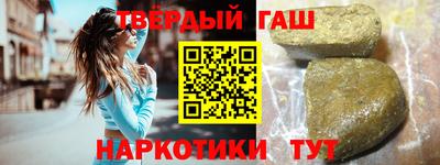 марки nbome Малоярославец