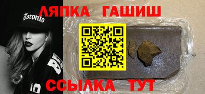 МДМА Мариинск