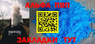 МДМА Мариинск