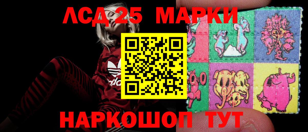 ЛСД экстази ecstasy  Вход с VPN  Лсд 25 экстази  Тулун 