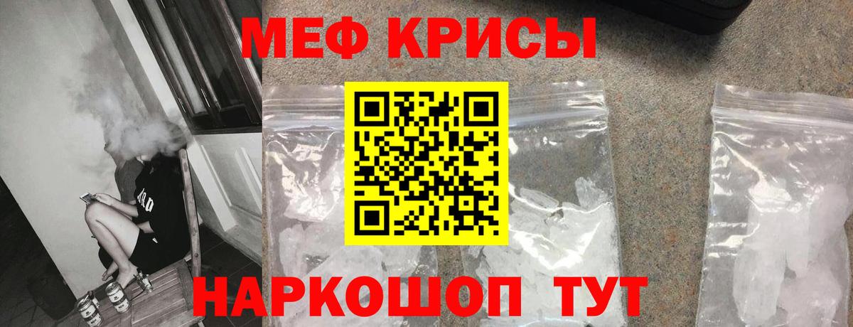 Меф 4 MMC  Меф mephedrone  Меф  МЯУ-МЯУ  Тулун  Вход с VPN 