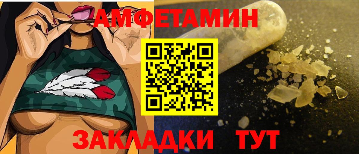 МЕТАМФЕТАМИН  Вход с VPN  Тулун  Метамфетамин Methamphetamine 