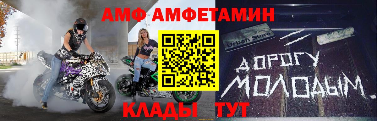 МЕТАМФЕТАМИН пудра Тулун