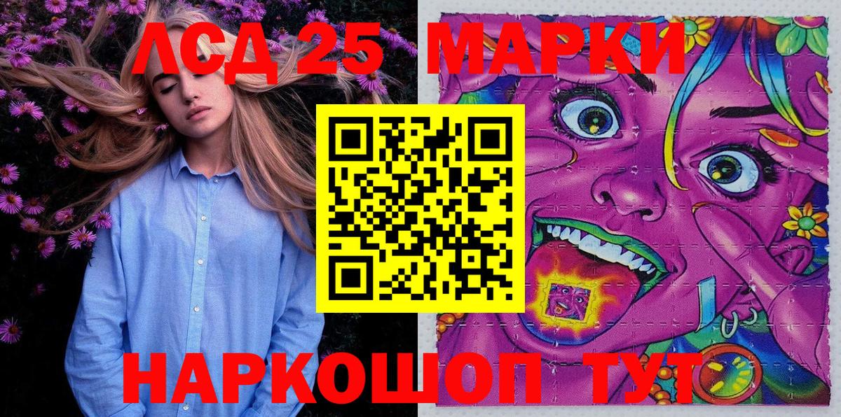 Тулун  Марки N-bome 1500мкг  Наркотические марки  Вход с VPN 