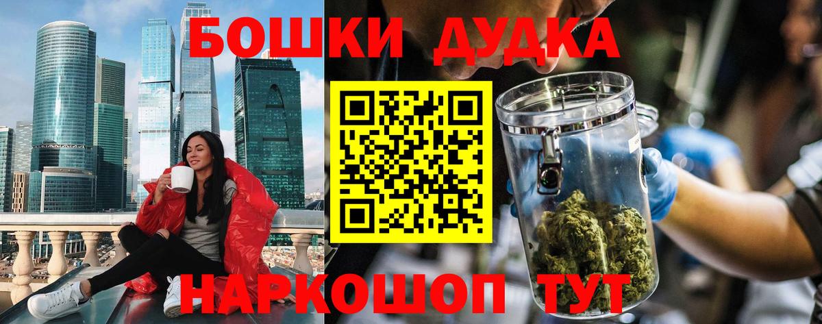 МАРИХУАНА конопля Тулун