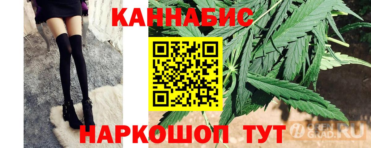 МАРИХУАНА семена  Канабис Amnesia  Вход с VPN  Тулун 
